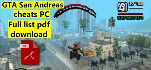 GTA San Andreas cheats pc full list pdf download